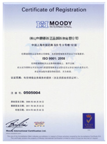 -ISO 9001：2008认证-